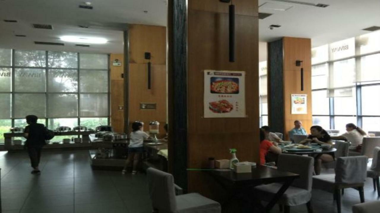Friend Hui Hotel 張家界市 エクステリア 写真